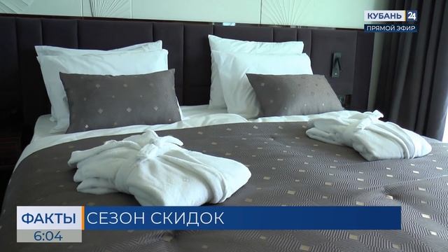 АТОР: в Сочи снизятся цены на отдых в бархатный сезон
