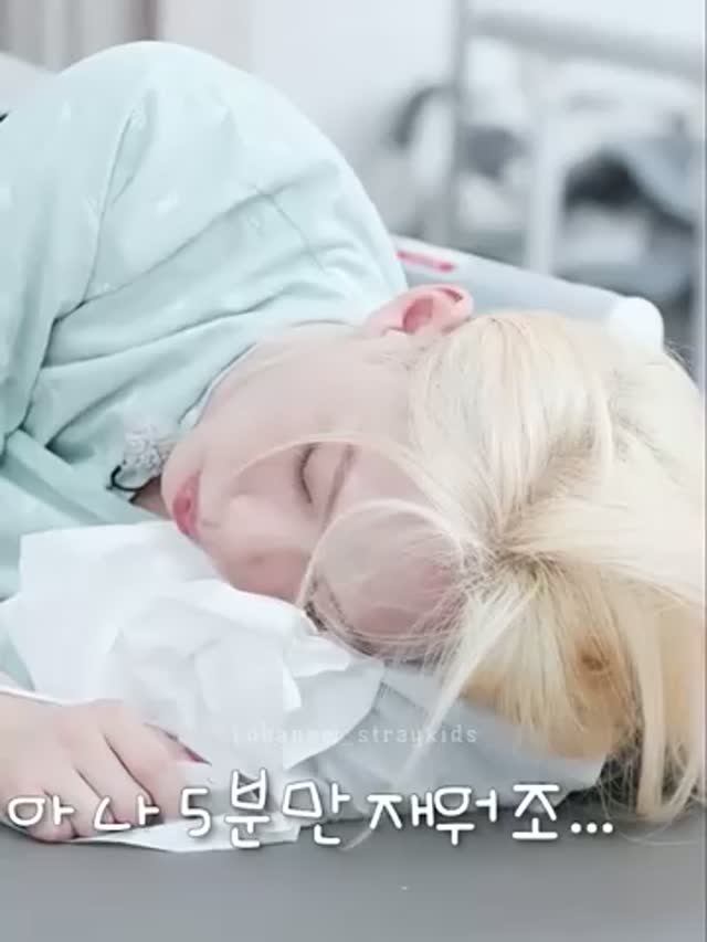 Все мы хотим ещё 5 минут поспать... Straykids ...