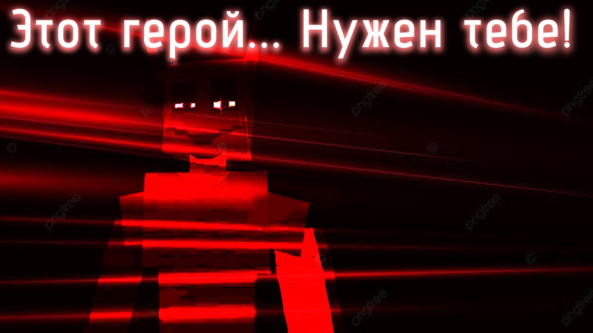 Добро Пожаловать На Мой Канал
