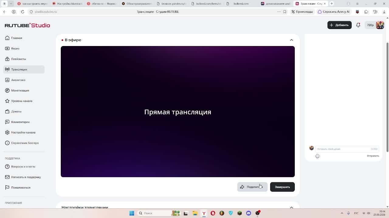 дописыванием альбом