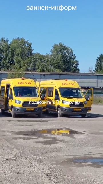 В Заинске проверили готовность школьных автобусов к новому учебному году