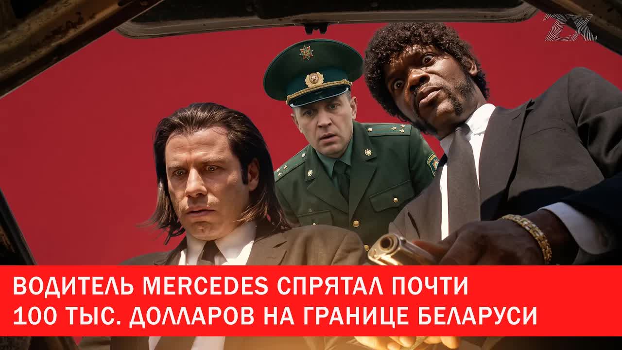 Думал самый умный: заныкал 100 000 в переносном холодильнике  Зона Х