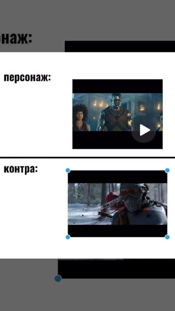 Дэдпул