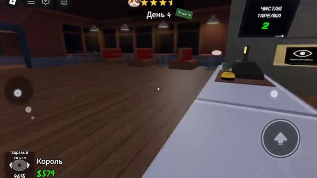 Кафе аномалий с Сергеем в Roblox