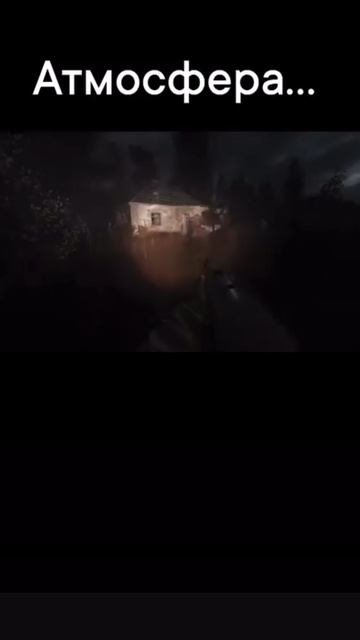 Монолит… Сила в единстве