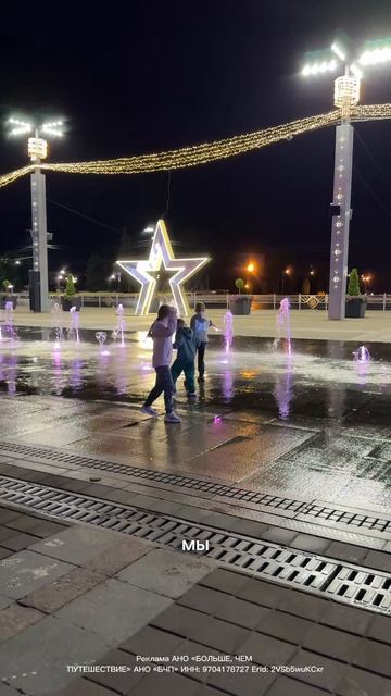 Премия «Больше, чем путешествие»
