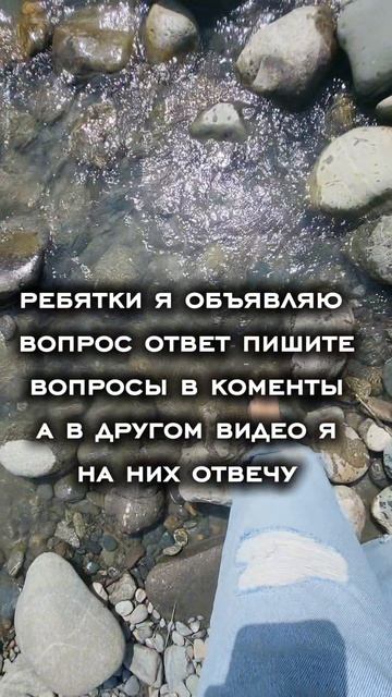 Аск
