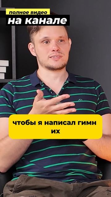 Дополнительный способ заработка проф. ведущего