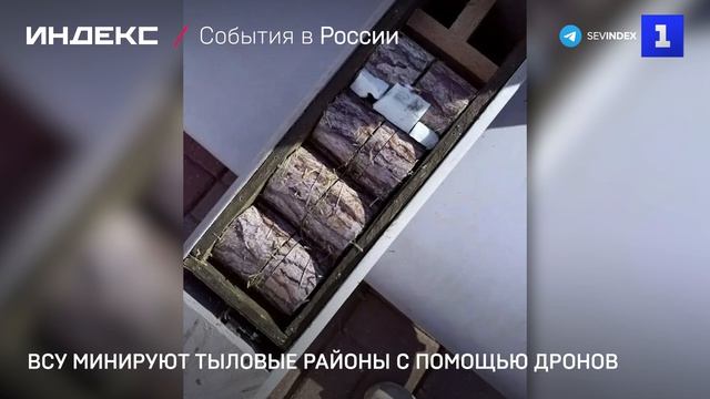 ВСУ минируют тыловые районы с помощью дронов