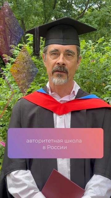 Отзыв об обучении выпускника Института остеопатии Санкт-Петербурга 2026.