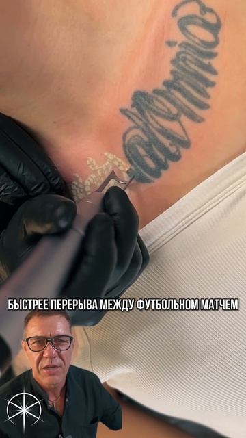 ПРО БОЛЬ, расклад по-пацански