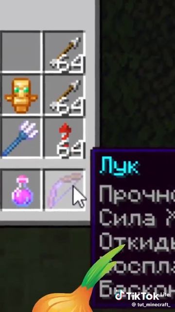 майнкрафт но...