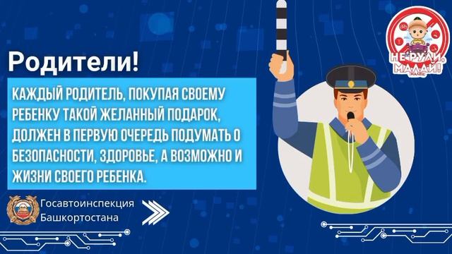 Не рули малай длинная