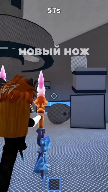 Кому-нибудь выпал этот ножик? #roblox #mm2 #роблокс #играювмм2 #мардермистери2 #murdermystery2