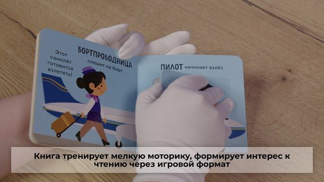 профессии