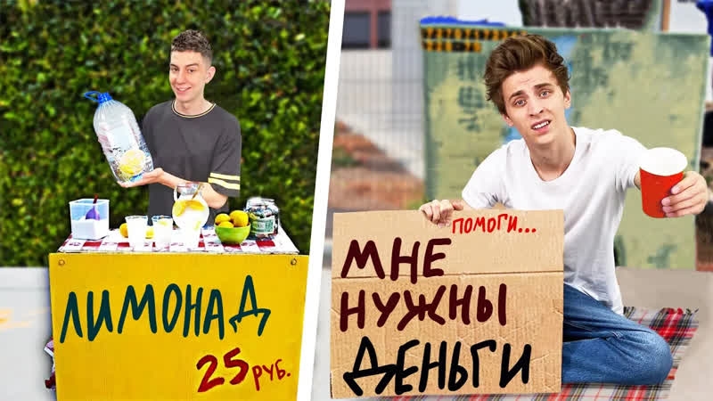 A4 - Кто Больше ЗАРАБОТАЕТ ДЕНЕГ за 24 Часа Челлендж !