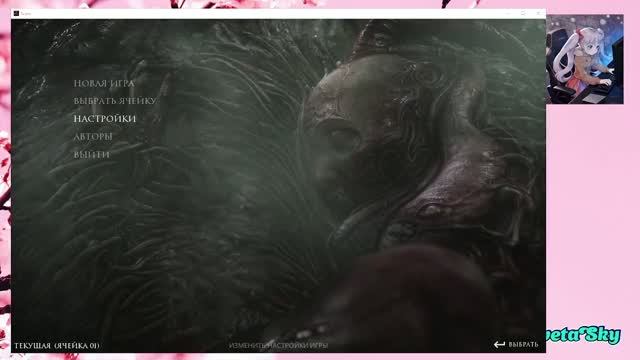Scorn
