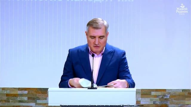 Поступать достойно Бога