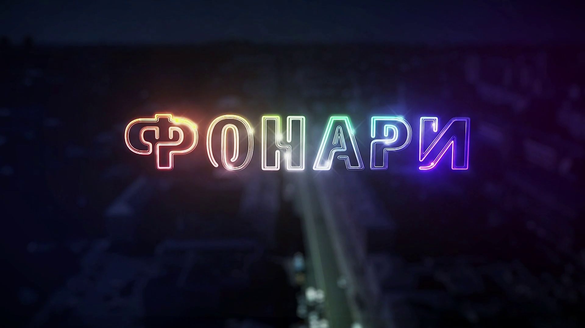 Как картежный налог пополнял государственный бюджет