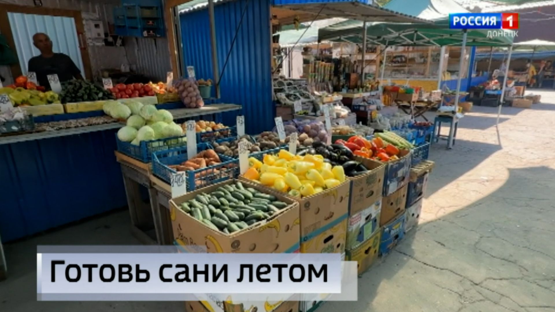 Укрепление иммунитета