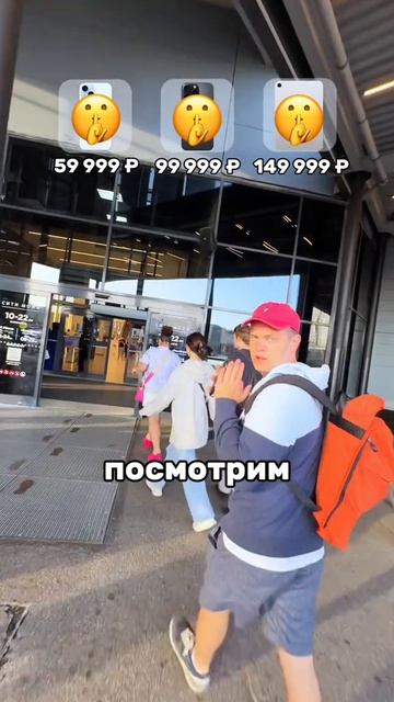 СПРЯТАЛ айфоны в ТЦ!