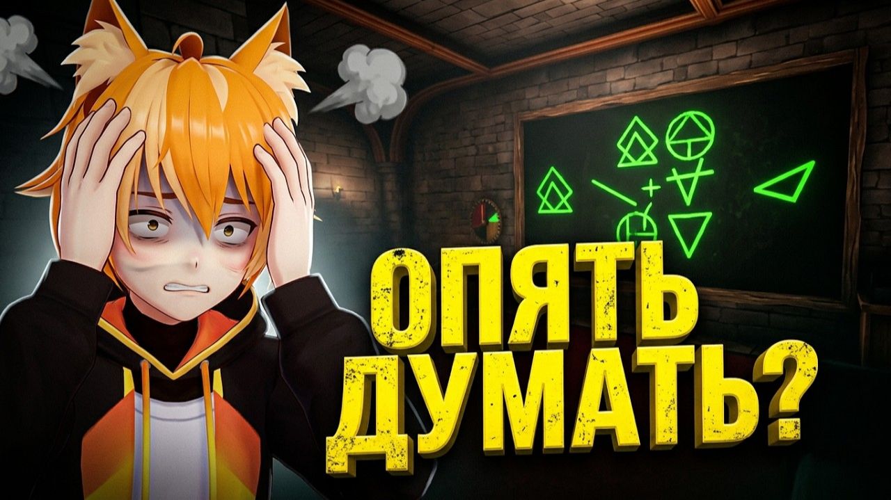 ВРЕМЯ РАБОТАЕТ ПРОТИВ НАС | Dead Watch DEMO