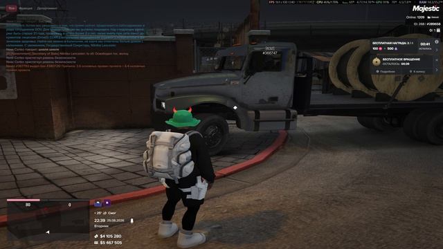 Grand Theft Auto V 2026.08.25 - 22.41.36.02.DVR