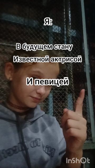 Да, я не такая! ❤️