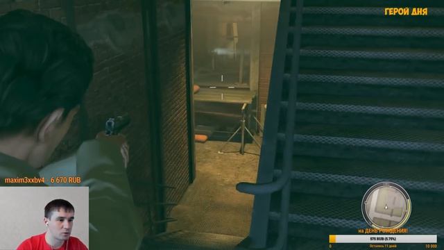 ФИНАЛ - ЖИЗНЬ МАФИИ ► Mafia 2 ПРОХОЖДЕНИЕ #4