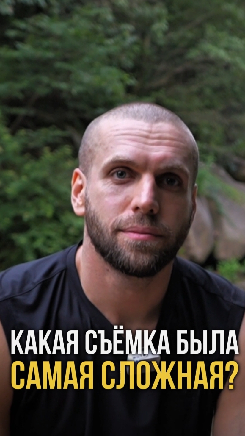 Какая самая сложная съёмка модели и актёра в Корее у тебя была?