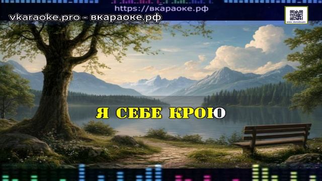 ИИ - Борис Гиндин - Еврейский портной (Cover) - Караоке-Demo - Минус-Караоке Создание песни Любые тр