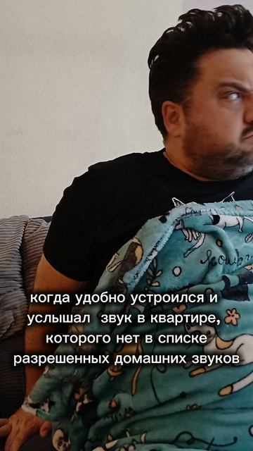 странный звук