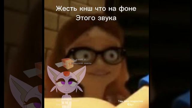 Чтоб услышать треш на фоне звука прислони телефон к ухунадень наушники
