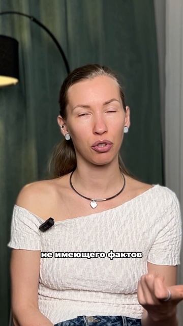 «У тебя ничего не получится»: как перестать сливать мечты из-за чужого скепсиса?