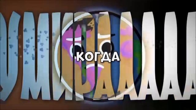 Дайте идеи для видео пж