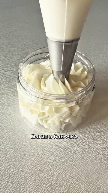 Заказать баттер можно ссылке 👉https://ozon.ru/t/ivZkGEm
#вреки #косметикаручнойработы #тренд #юмор #
