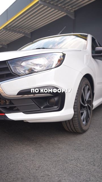 Необычная LADA на автомате