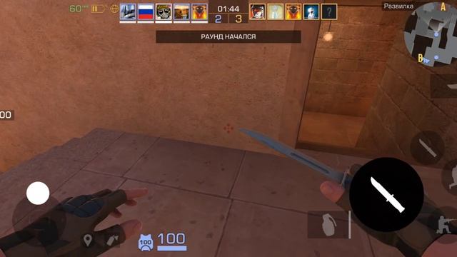 Играен
