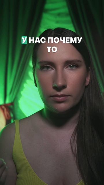 Зачесываем брови