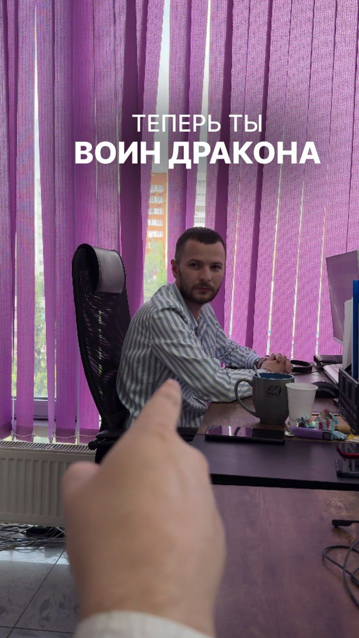 Кажется, настало время объявлять Воина Дракона.