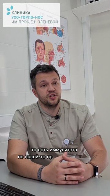 Аденоиды постоянно увеличиваются: в чем причина и как остановить рост? 