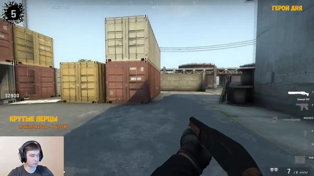 ТОП - 1 БОМБОЙ КС ГО ► Counter Strike Global Offensive НАРЕЗКА СТРИМА Cs Go