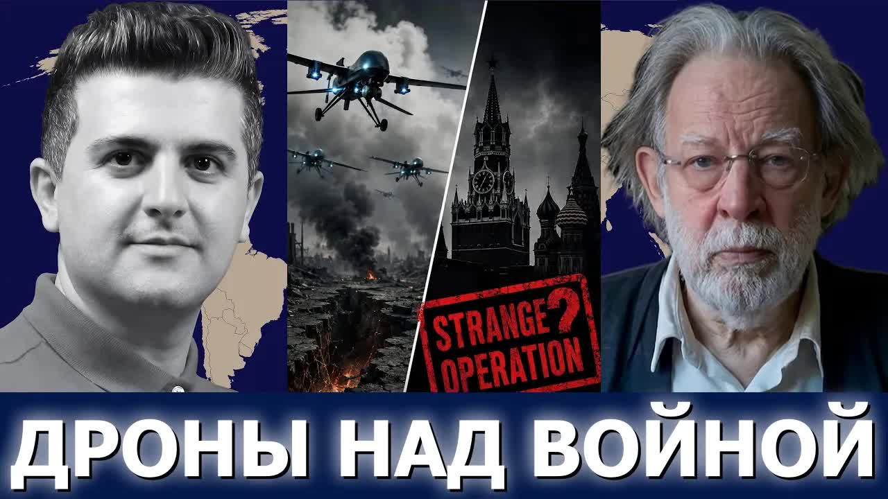 Джон Хелмер: стратегические сдвиги — эскалация и дипломатия в войне России и Украины