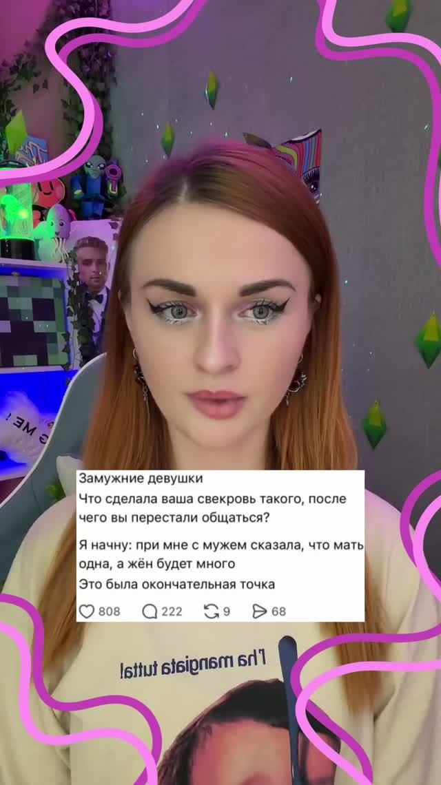 Обычно?