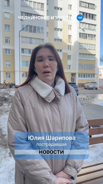 Юлия Шарипова возвращается к жизни после жестокого нападения