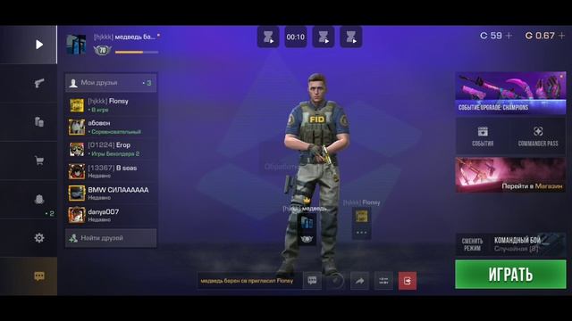Standoff 2