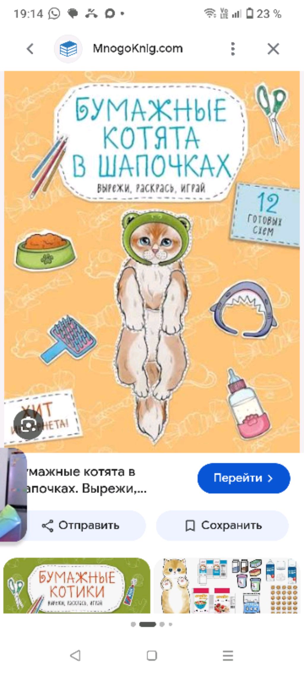 🌿утренний влог х🌿