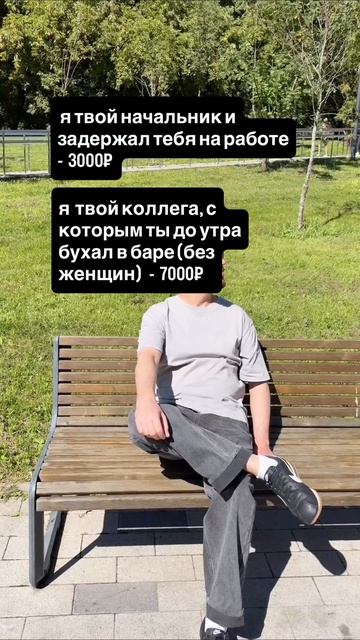 мемы приколы ржака бизнес смешно