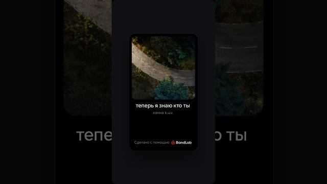 теперь я знаю кто ты