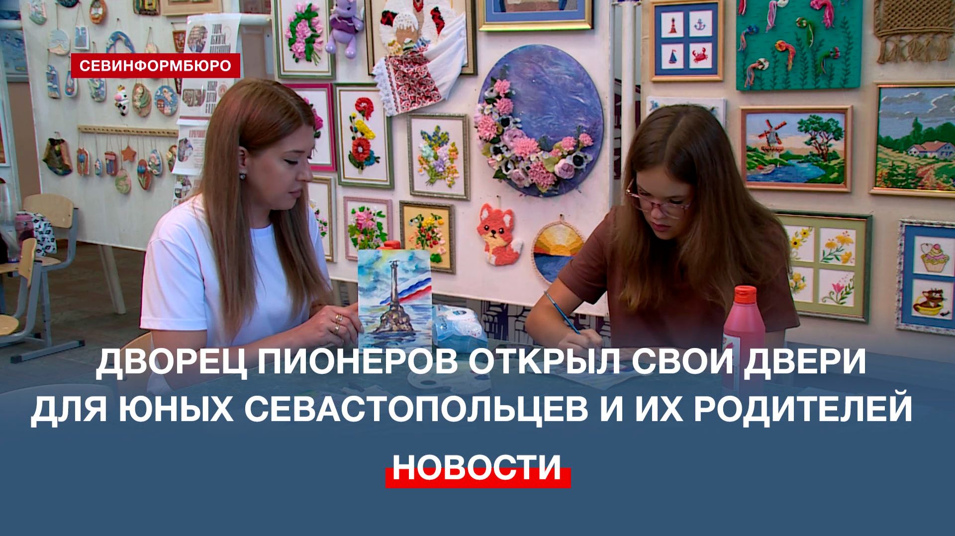 Севастопольская кузница детских талантов открыла свои двери для всех желающих